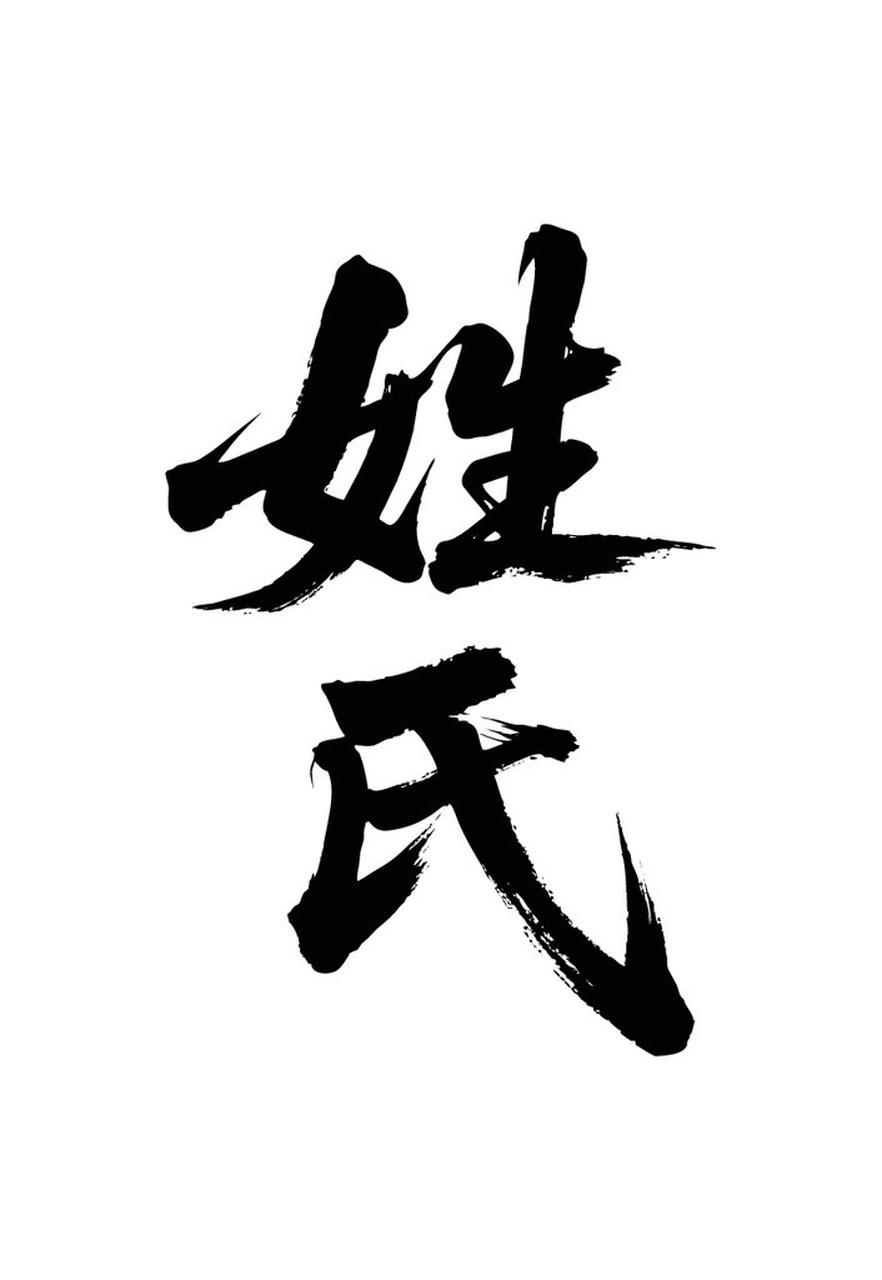 担心女儿尴尬受影响 ，苟姓爸爸为自己和女儿改姓"敬" ！女儿总被起外号自尊心受挫