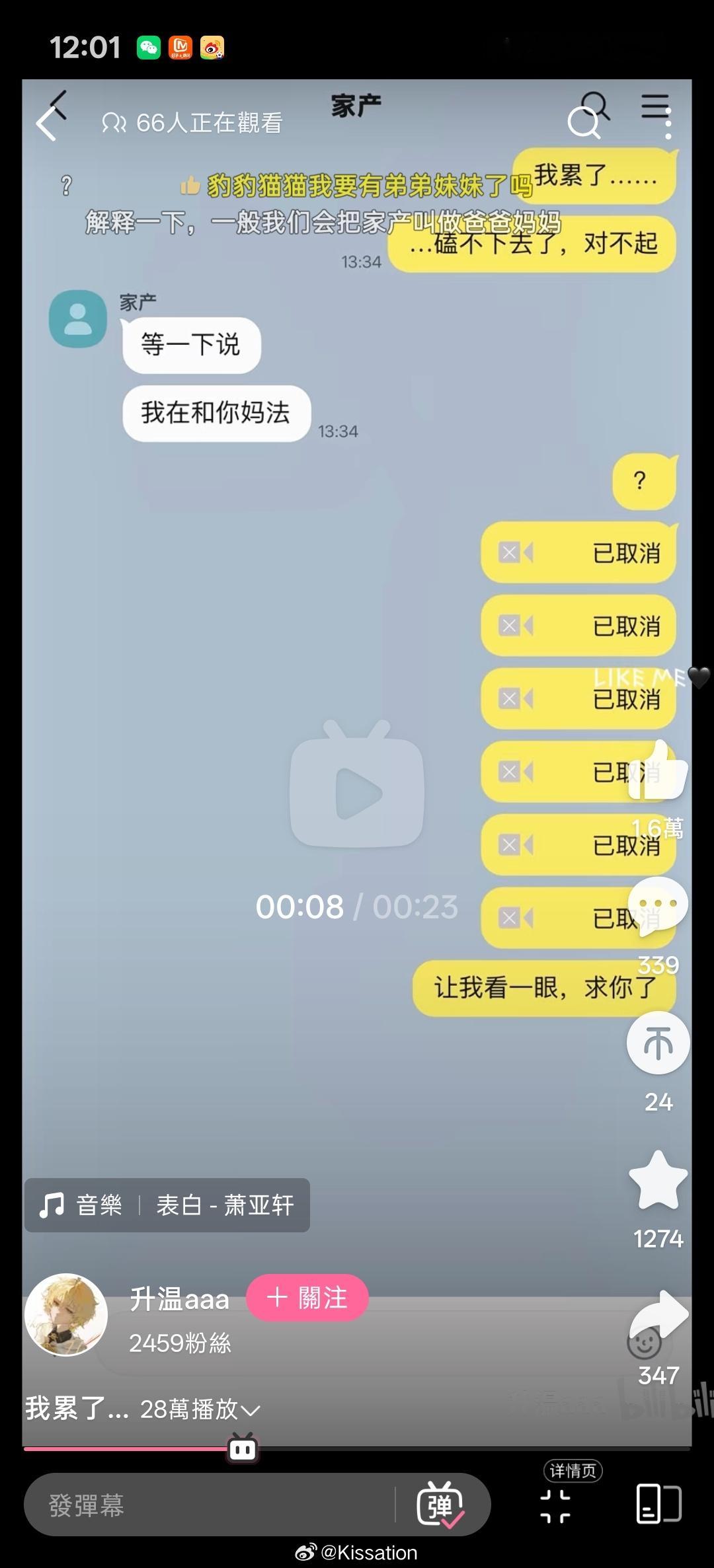 第一眼看乱伦 第二眼看。行。 