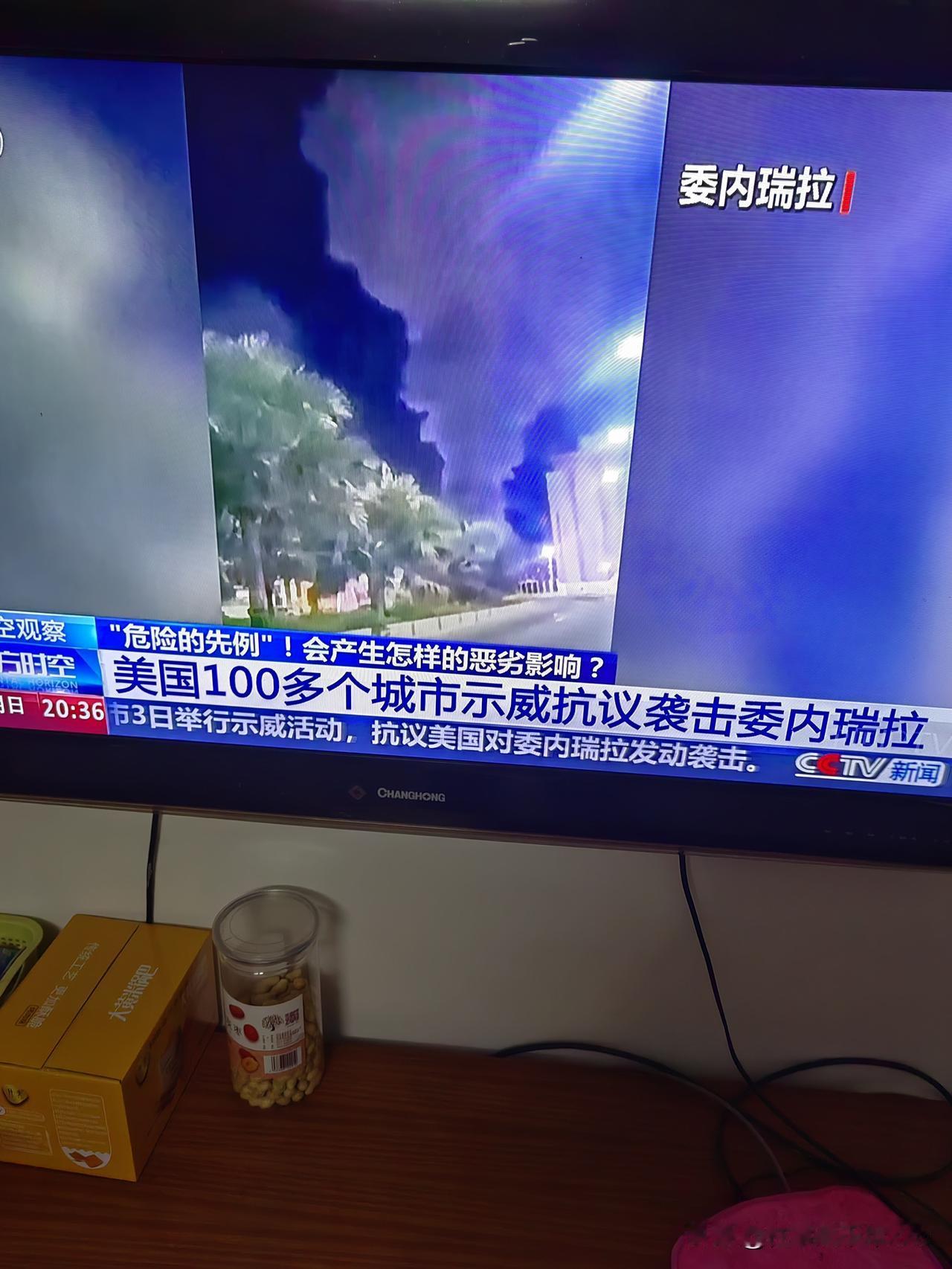 不禁震惊！原来川普下令袭击委内瑞拉并逮捕总统，完全没有通过国会授权。

而且今天