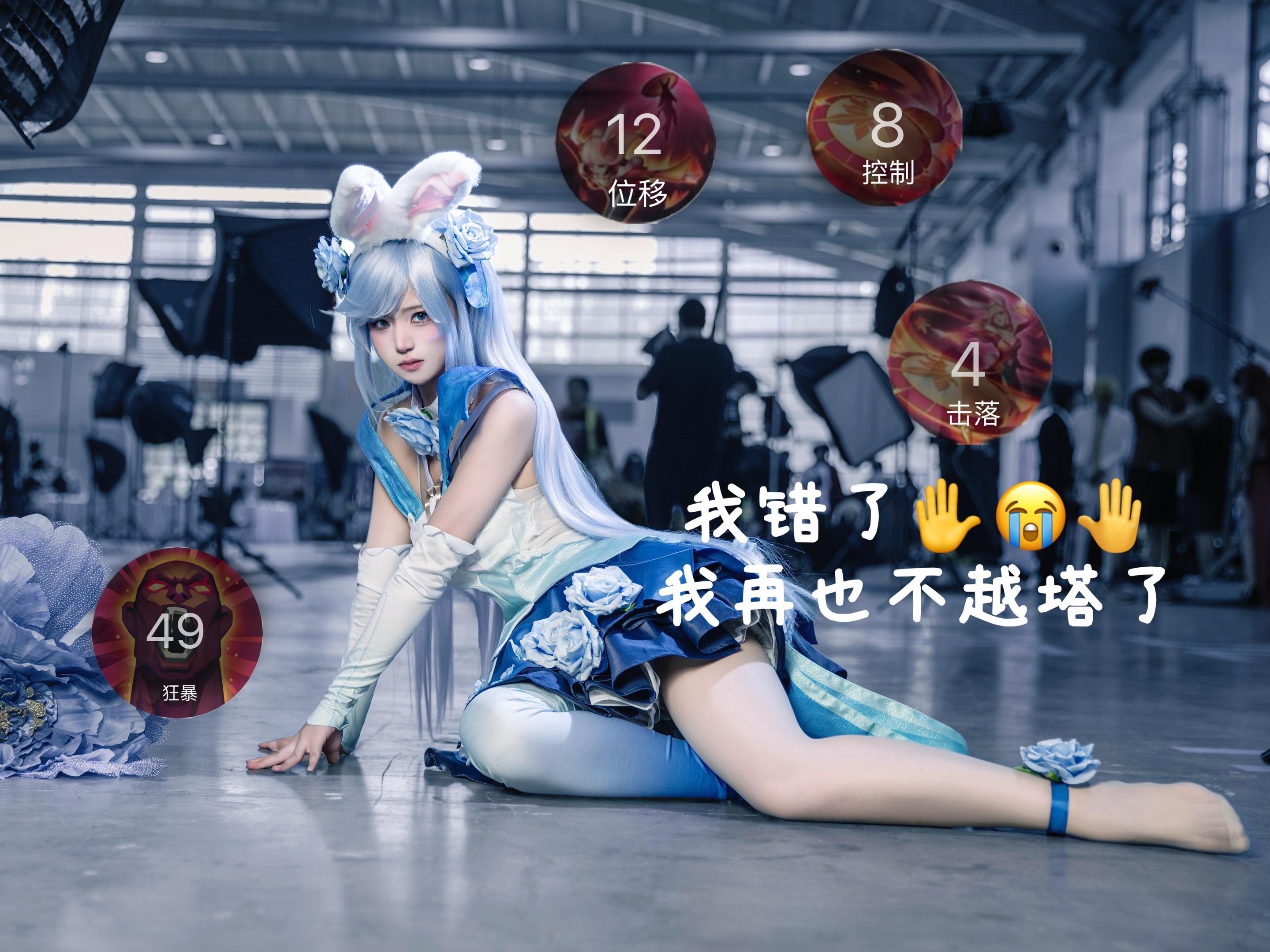 什么你说你要吃麻辣兔头？       摄影老师