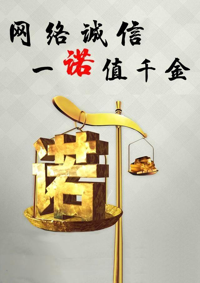 一说起“契约精神”，在今人的眼里似乎就成了西方的专利，其实不然。比如在很久以前，