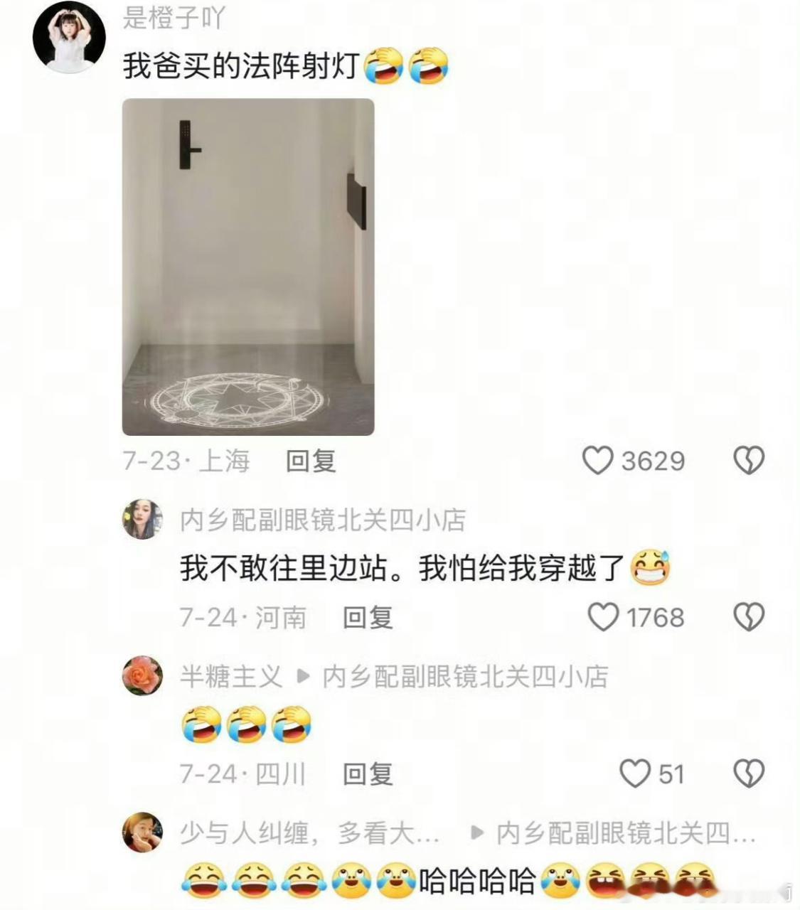 当老年人学会网购…… 