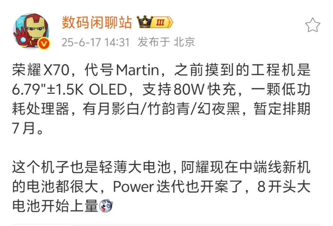荣耀400系列销量稳住了，后面荣耀的节奏也是越来越好了，如果再来一款荣耀X50那