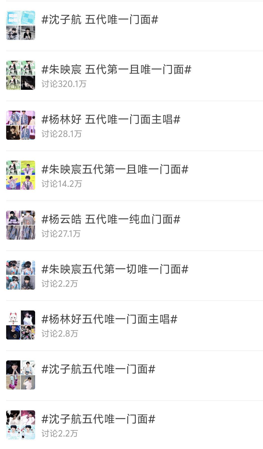 这是什么情况，吾鹅全员门面 