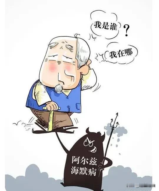 我是不是已经老年痴呆了，拿东忘西，明明要找的东西就拿在自己手里还在到处找。
太好