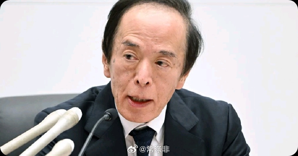 日本央行上田文雄行长表示，尽管经济面临下行压力，但持续高企的油价可能推高通胀。他
