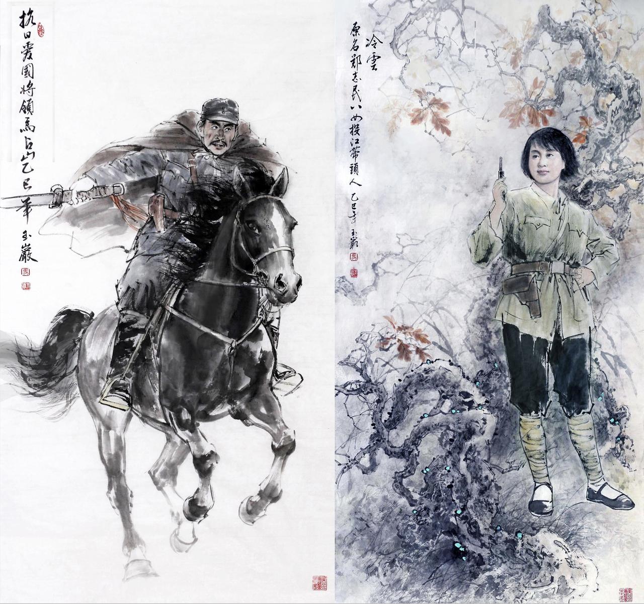 《抗日英雄四条屏》（马占山、冷云、杨靖宇，赵一曼）馬玉巖作