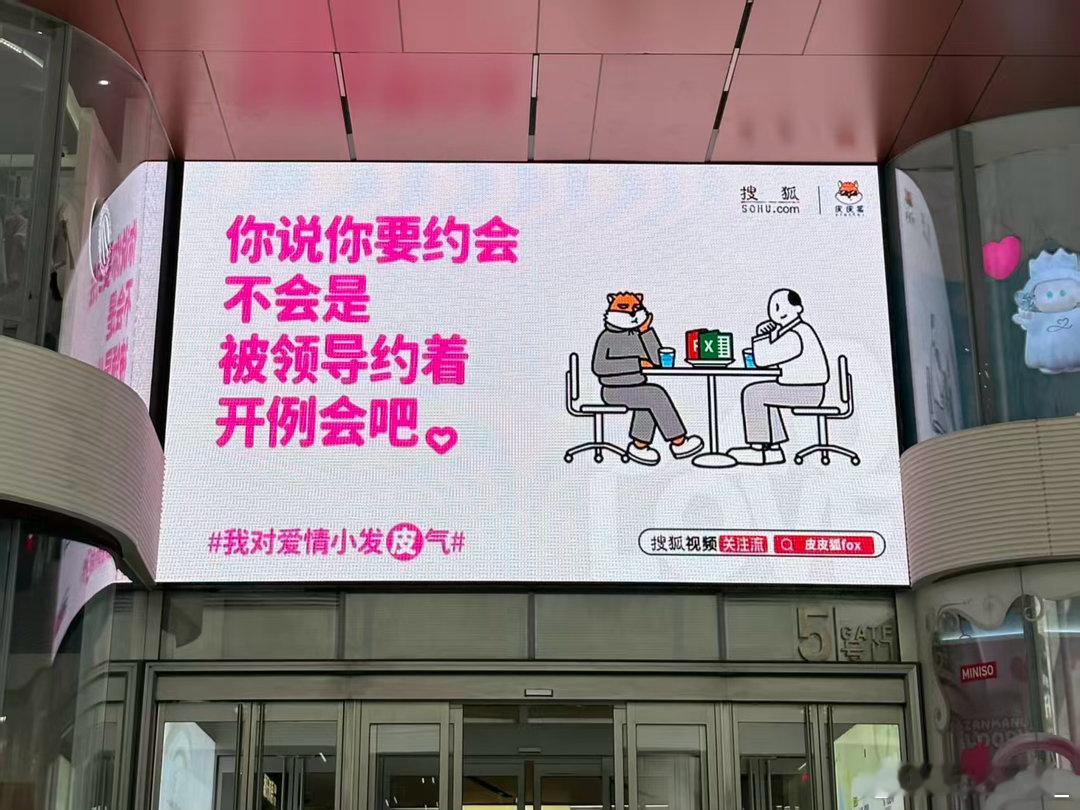你们是开玩笑而我却对号入座了 520主打自在随心，拒绝死板又拘谨的告白形式。灵动