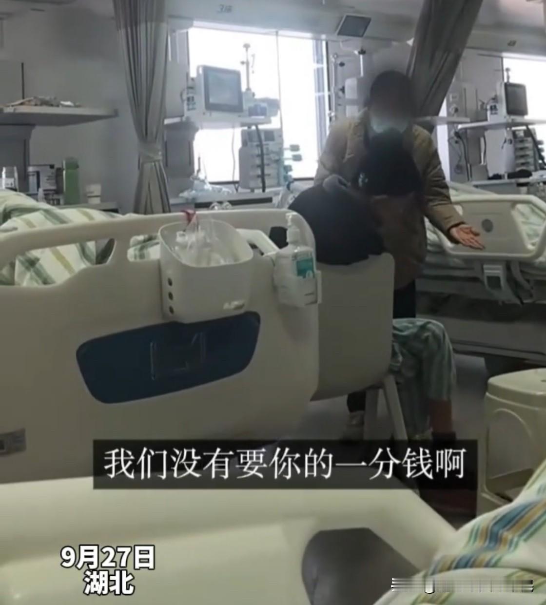 行了，现在不潇洒了吧
     身体康健的时候，把养老钱都给了后找的老伴。现住院