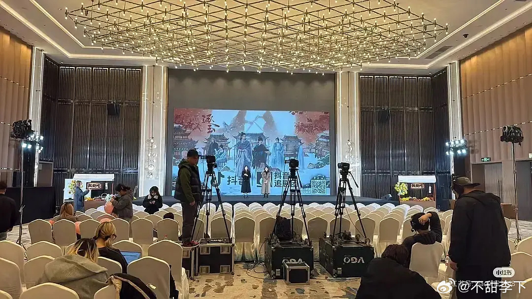 今天的剧本会不会是追剧团现场破万？押一手逐玉追剧团