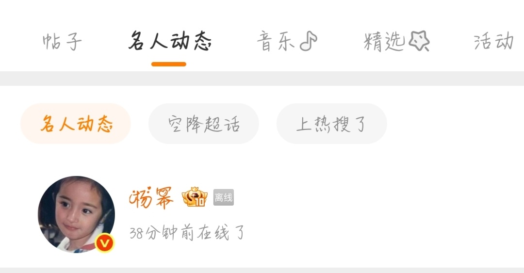 抓住熬夜党一枚 ​​​