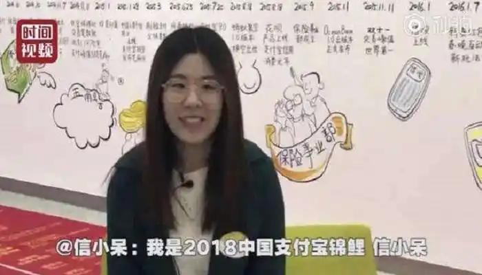 她大概是全地球最 "恨" 马云的女人，当年在支付宝抽中一个亿，一高兴，立马开始环