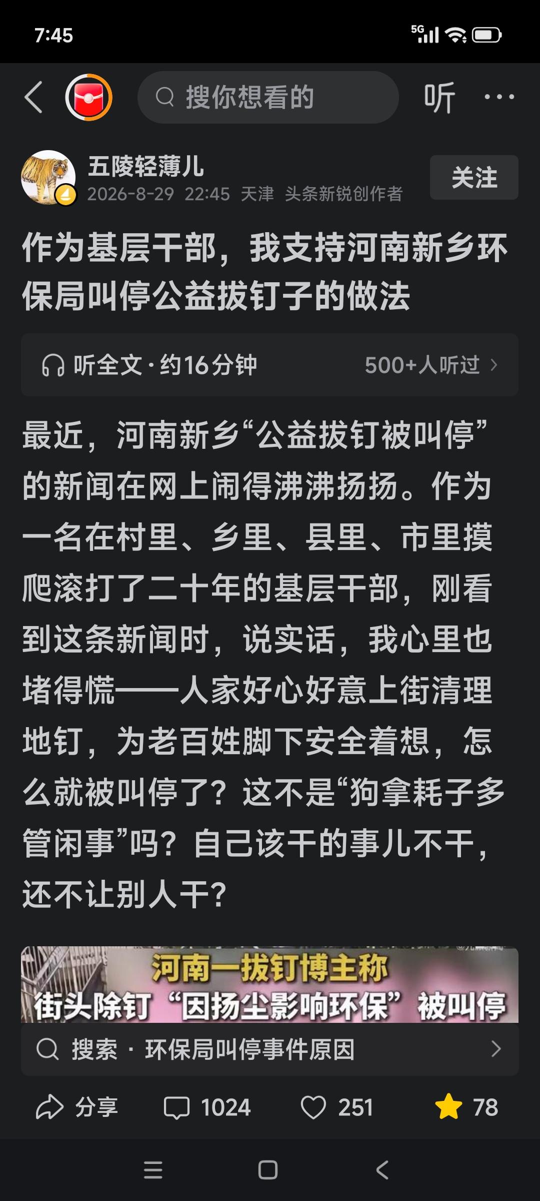 我先不长篇大论了，回头找时间单独写文章论述，这里先说基本思想要点——
一、正是由
