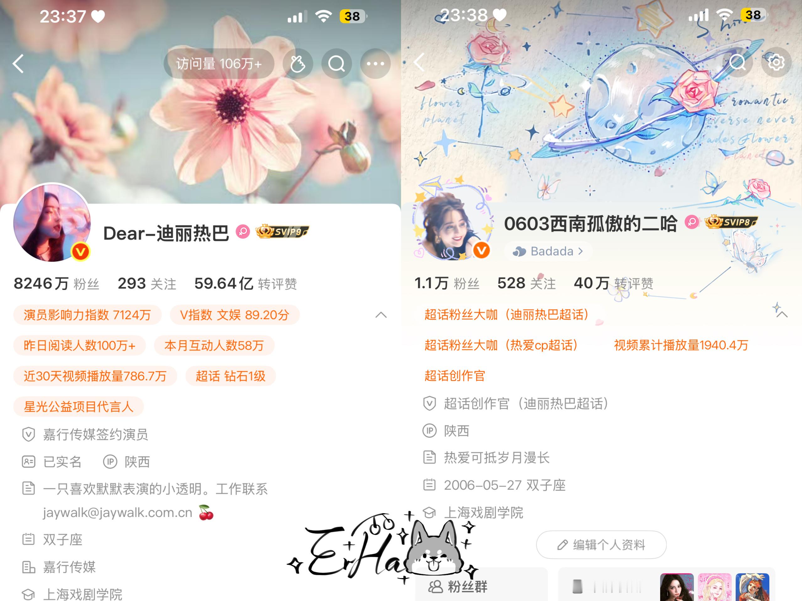 存一个巴巴同IP 