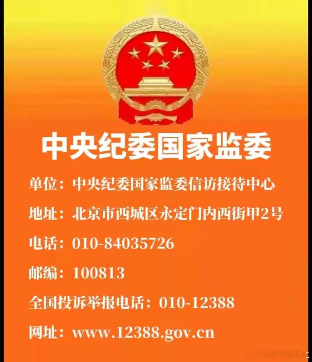 能推动冤假错案改判的，从来都不是信访申诉，而是问责和控告 ​​​