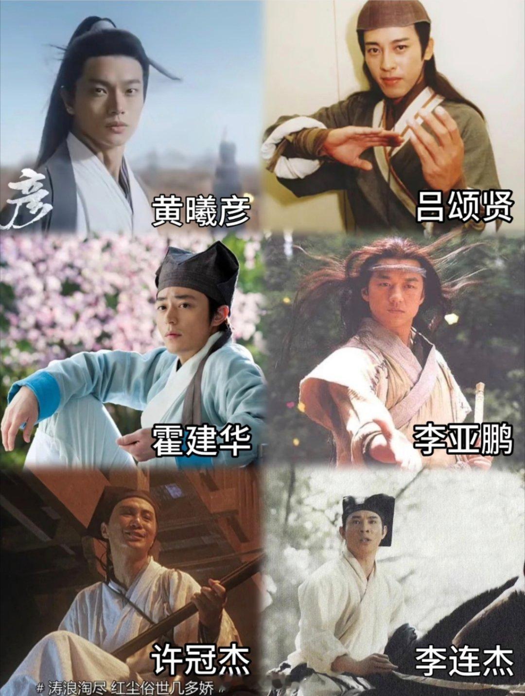 许晴回忆拍摄《笑傲江湖》时，特别为搭档李亚鹏的付出感到惋惜。她记得李亚鹏因长时间