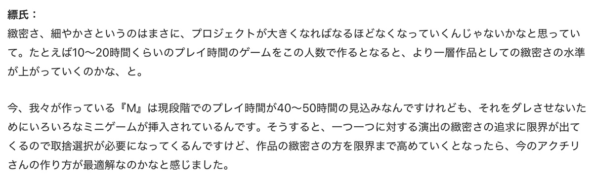 《海市蜃楼之馆》开发者縹けいか/Hanada Keika更新游戏开发近况，其新作