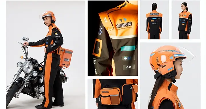 神似赛车服！淘宝闪购首套城市骑士制服官宣：自带急救包