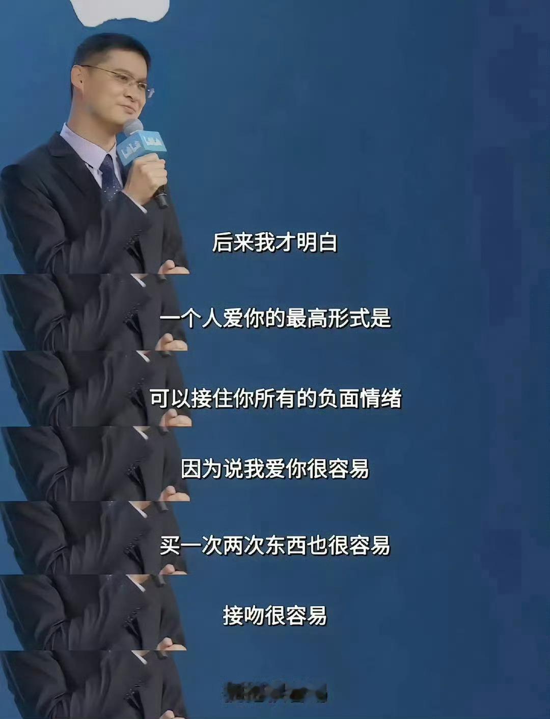 爱你😘老公 