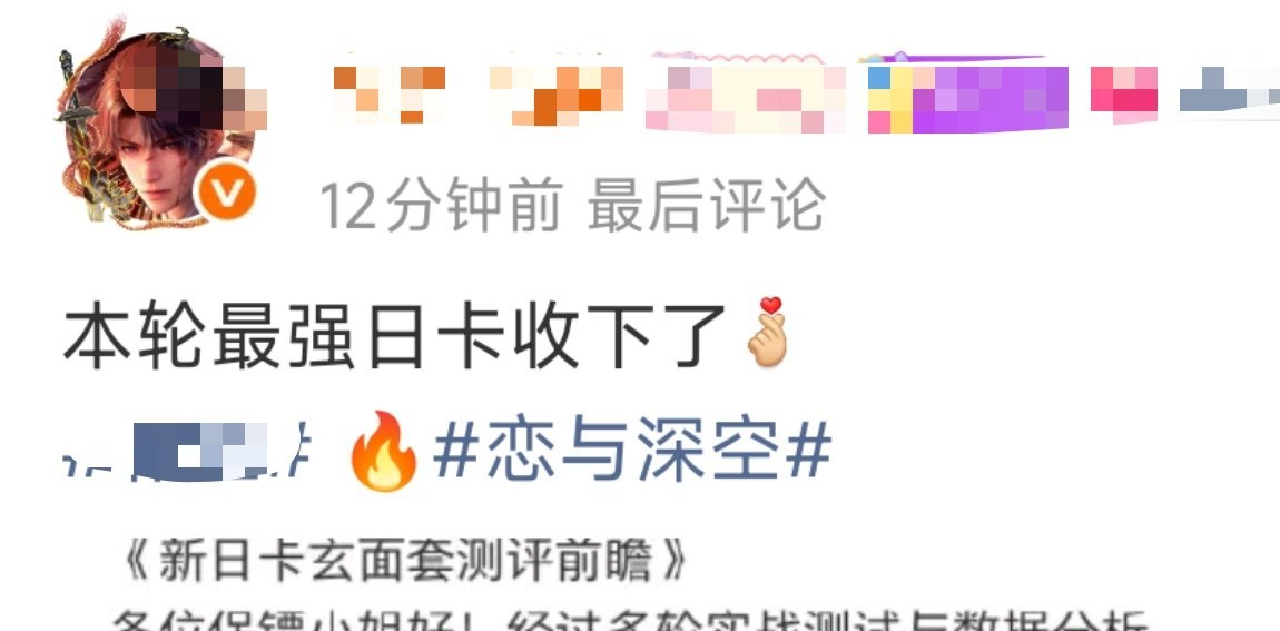 什么时候我能有这种厚脸皮子！ 