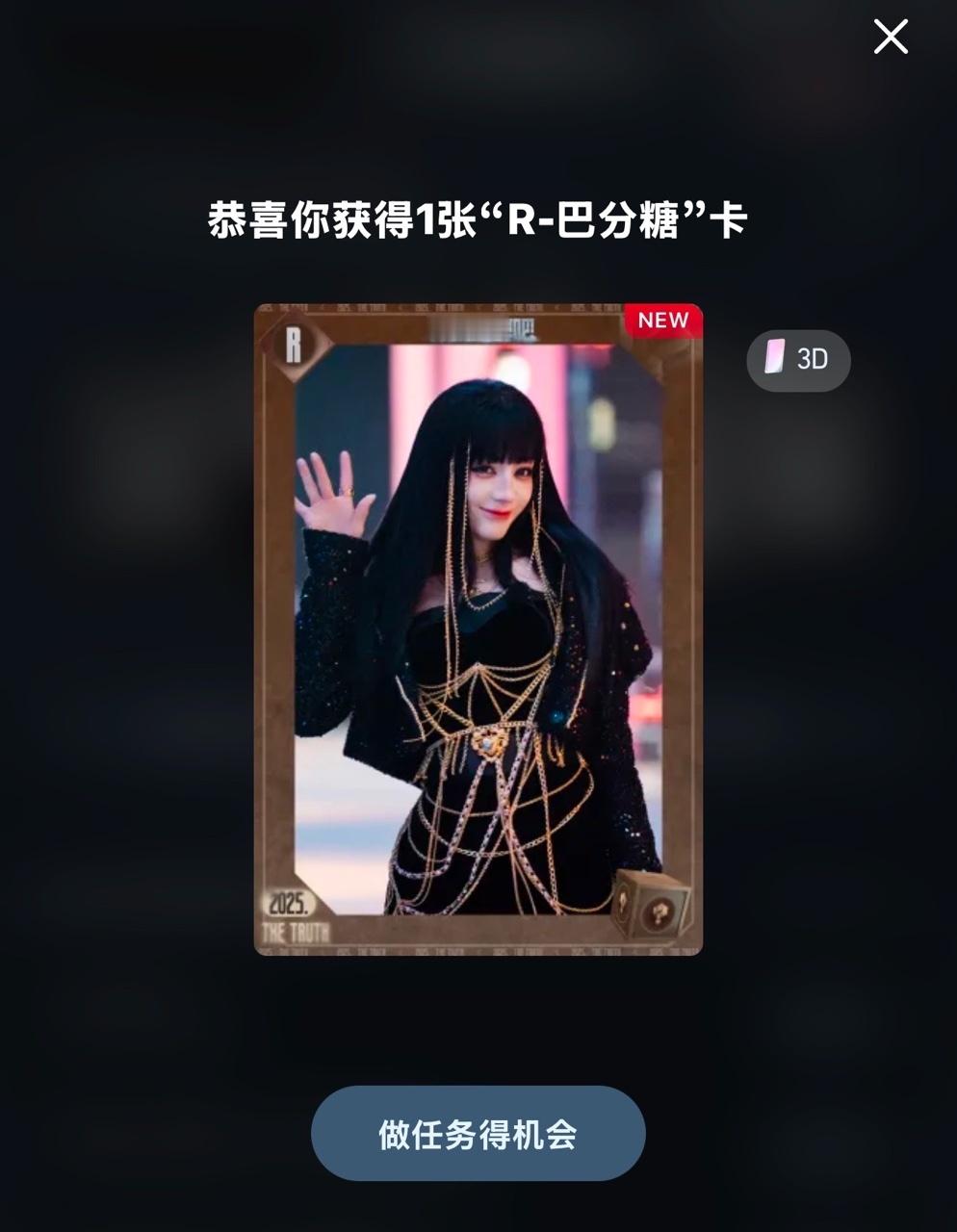 娱乐[超话]迪丽热巴开推3集卡迪丽热巴开推集卡[开学季][开学季]哇塞！！！！！