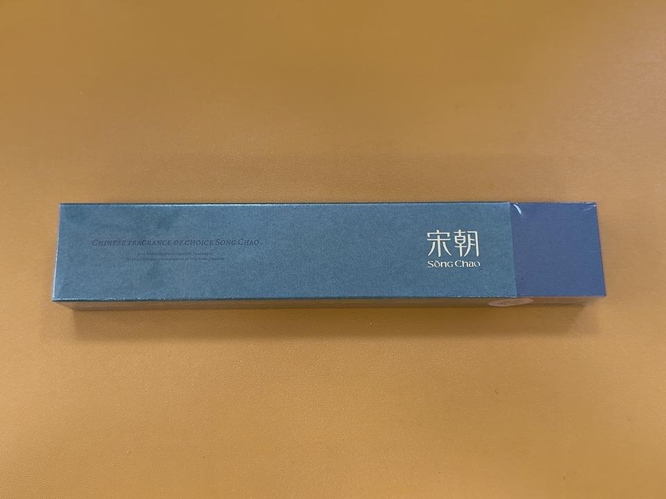 本周福利继续！
关注我，转发本条
就有机会获得， 宋朝线香*1
抽奖详情