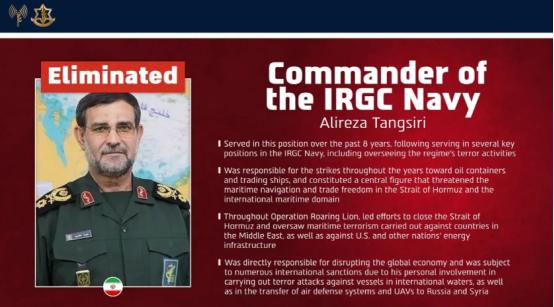 战争进入后期的标志：封锁霍尔木兹的伊朗指挥官，被以色列清除了
 
3月26日，革