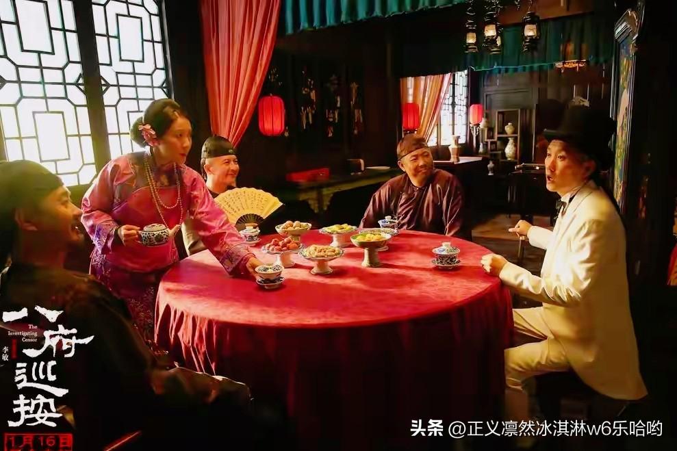古装反腐喜剧电影《八府巡按》在北京首映，这电影把《钦差大臣》架构移植到晚清关东永