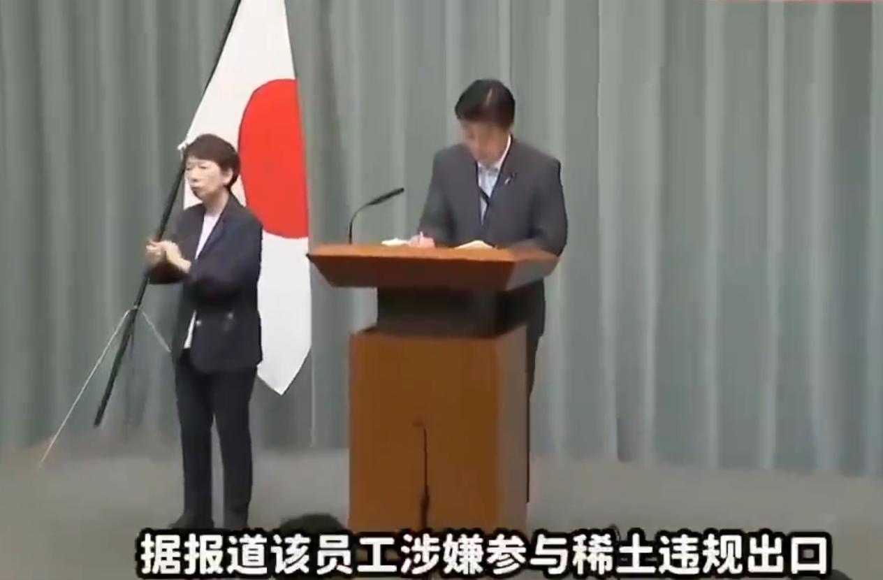 日籍员工走私稀土被抓后，官房长官承认两个残酷现状，现场气氛鸦雀无声！
 
6月2