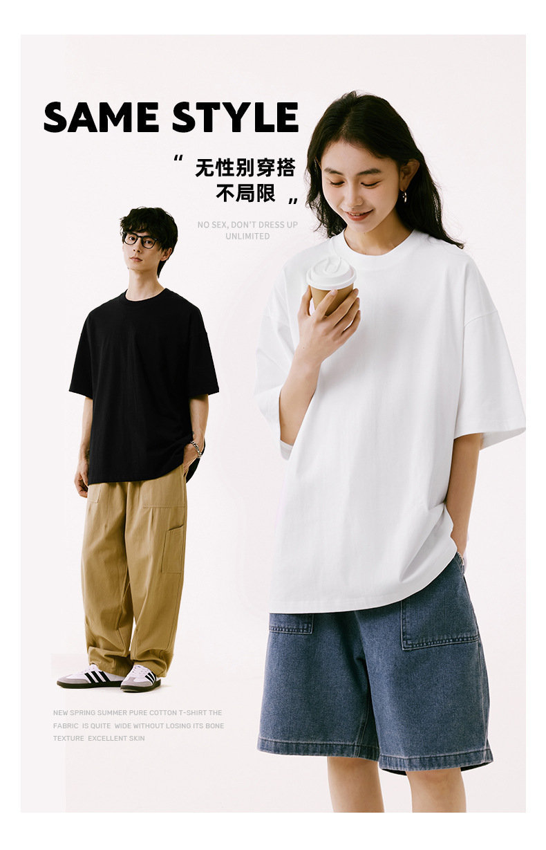 大妈的精选  【 230G重磅纯棉短袖 】，无性别穿搭天花板，一件穿三季❗️26