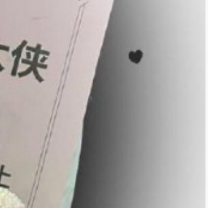 阳光信用每日‬一善实时号检测 懂得如何避开问题的人，胜过知道怎样解决问题的人。在