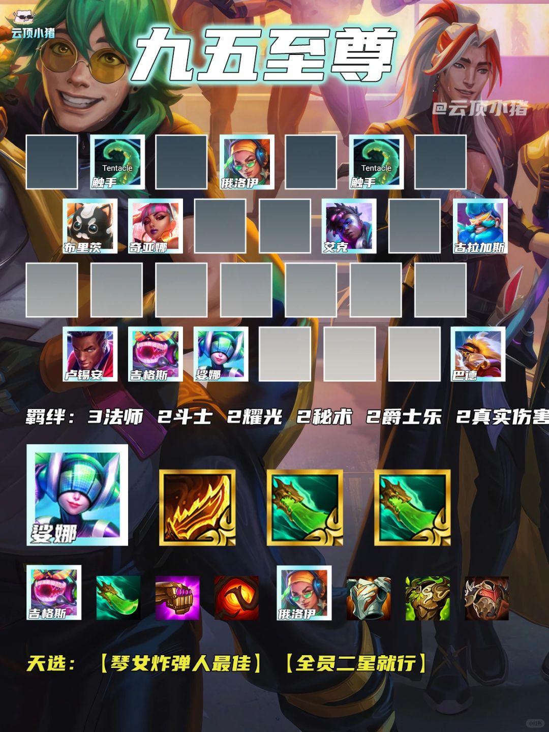 版本答案九五！超详细公式教程！