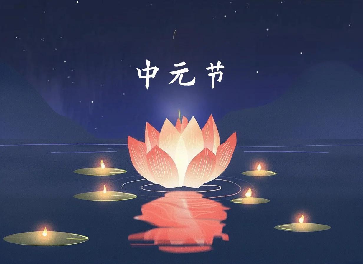 今天是七月十四，在我家乡（湖南的一个小地方），可能与很多地方不同，因为我们那里今