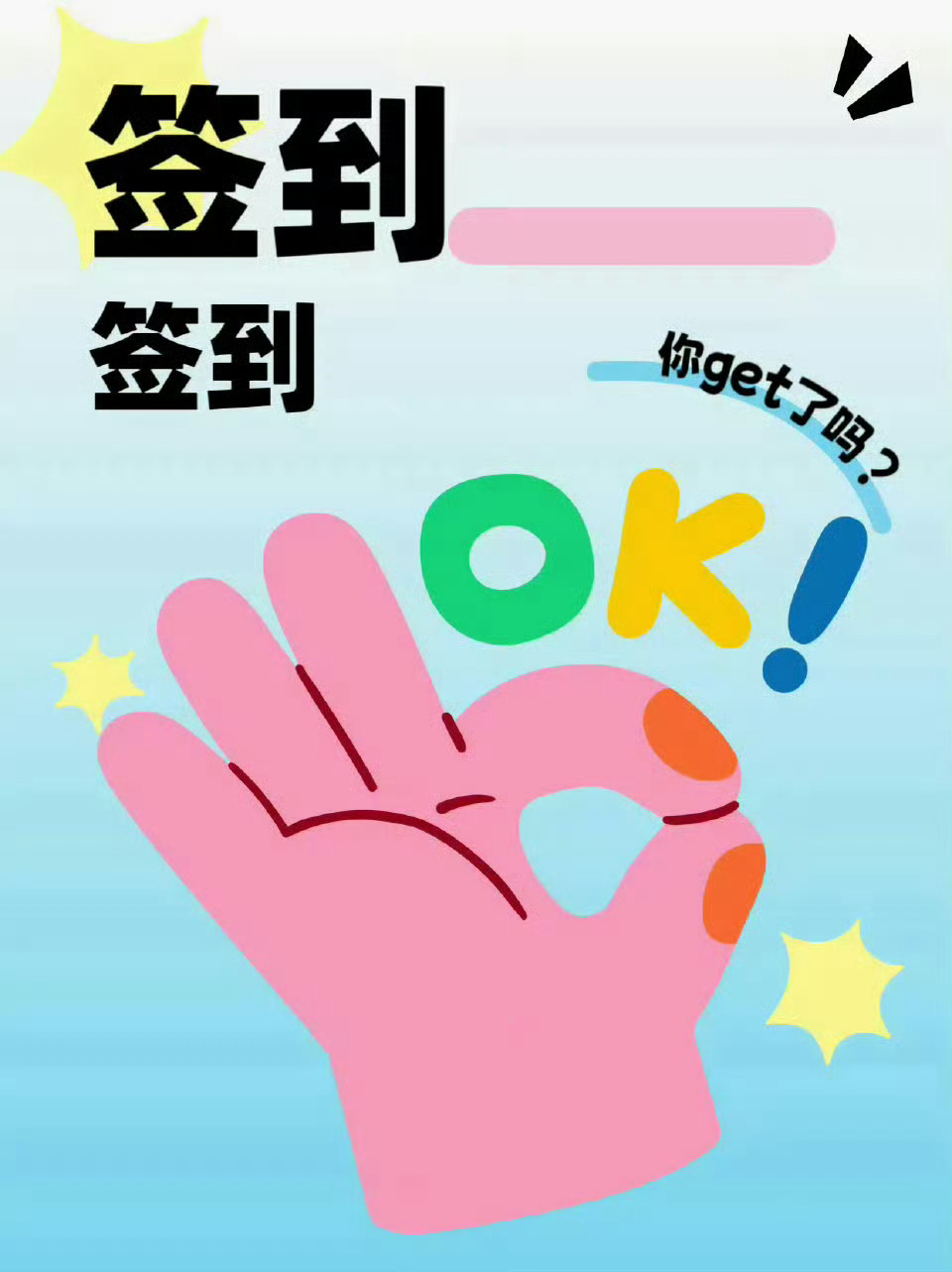 白鹿[超话][微风] 白鹿临江仙 [微风 白鹿花如月 [微风]【5.13】早间签