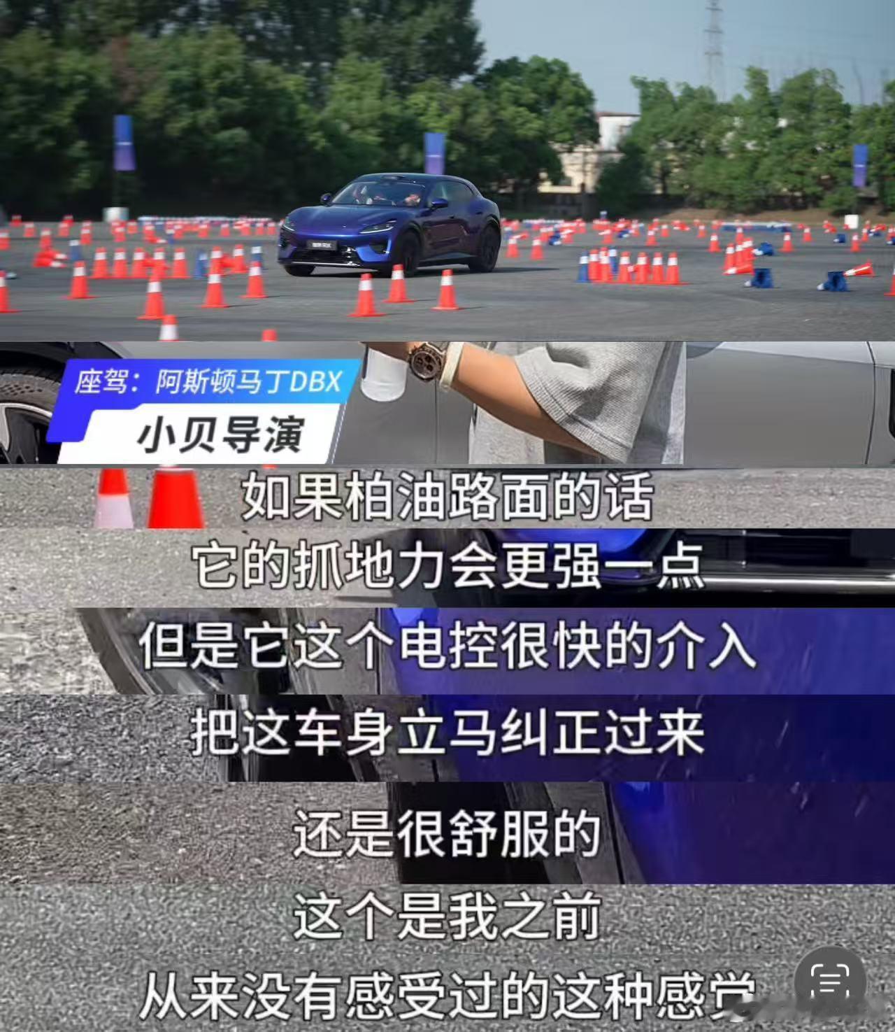 直接说四字词语就好了，哪用说那么多啊大v聊车 ​​​