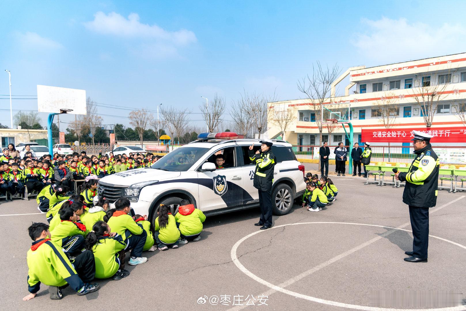 月亮警官普法说 投资理财高回报，十有八九是圈套！早安！枣安说早安反诈全民行动  