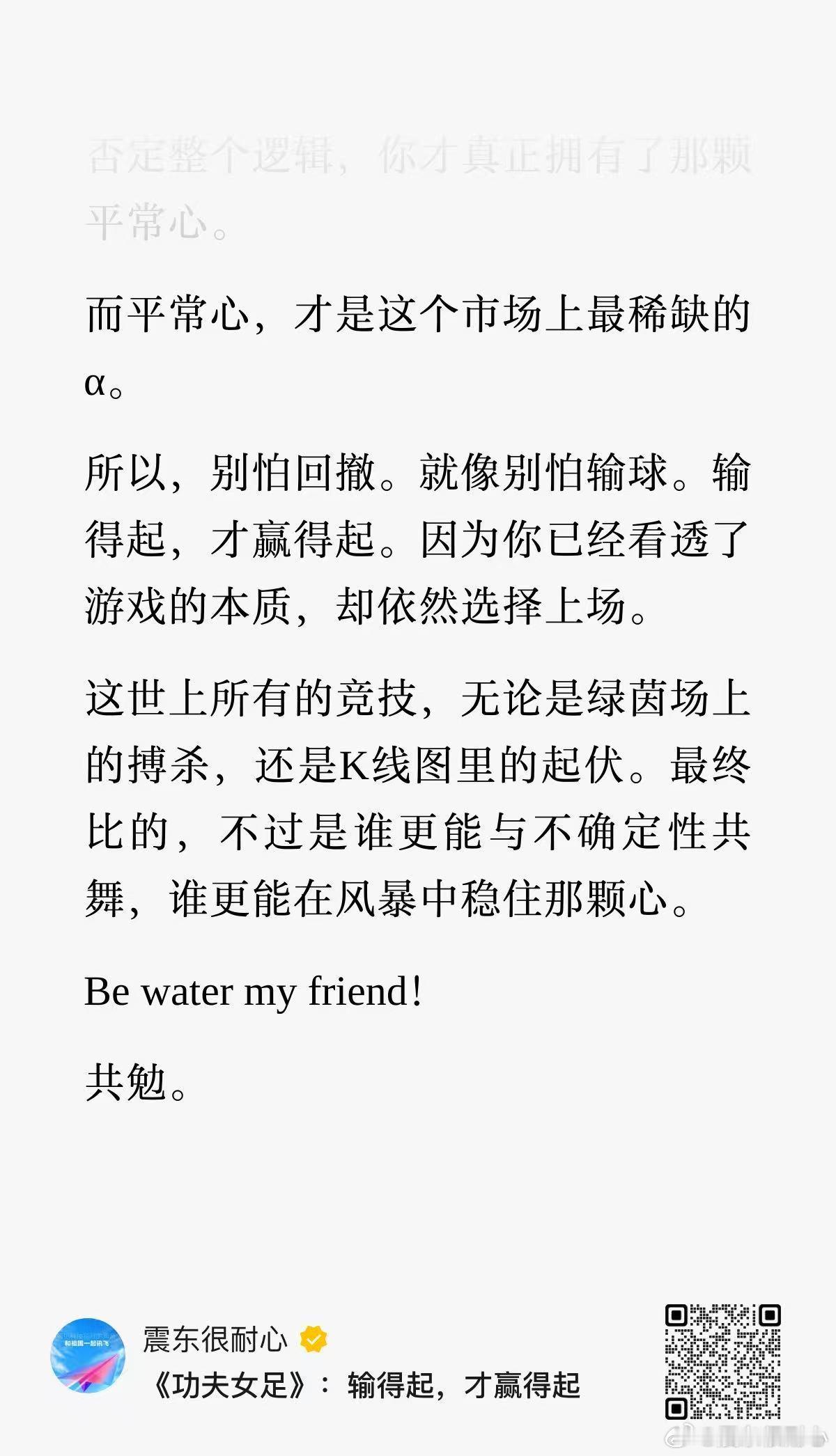写这篇的时候正在市场疯狂杀跌的时候抄底被埋，咬着牙差点咬出血。。。 
