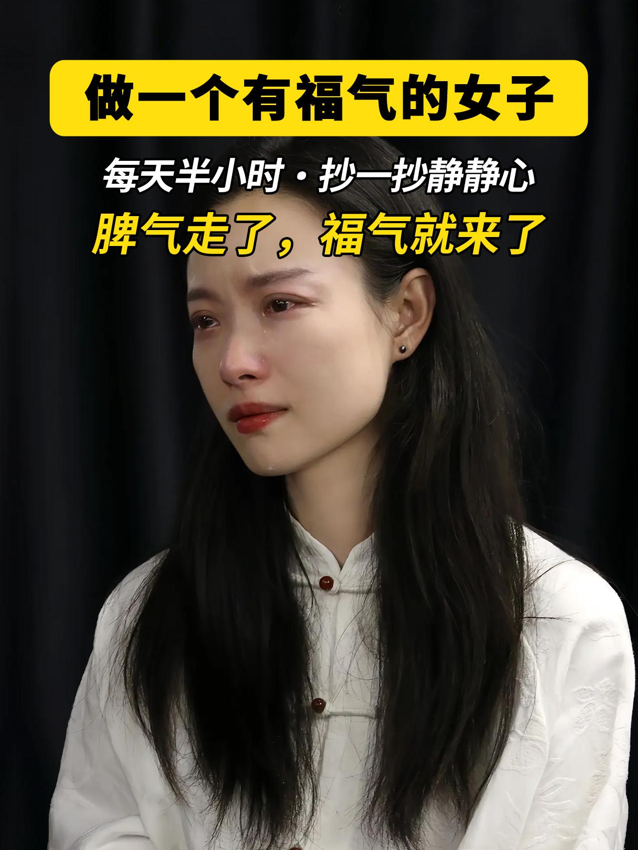 做一个情绪稳定的女子，别让脾气挡住了你的福气，烦恼本无根，不捡自然无...