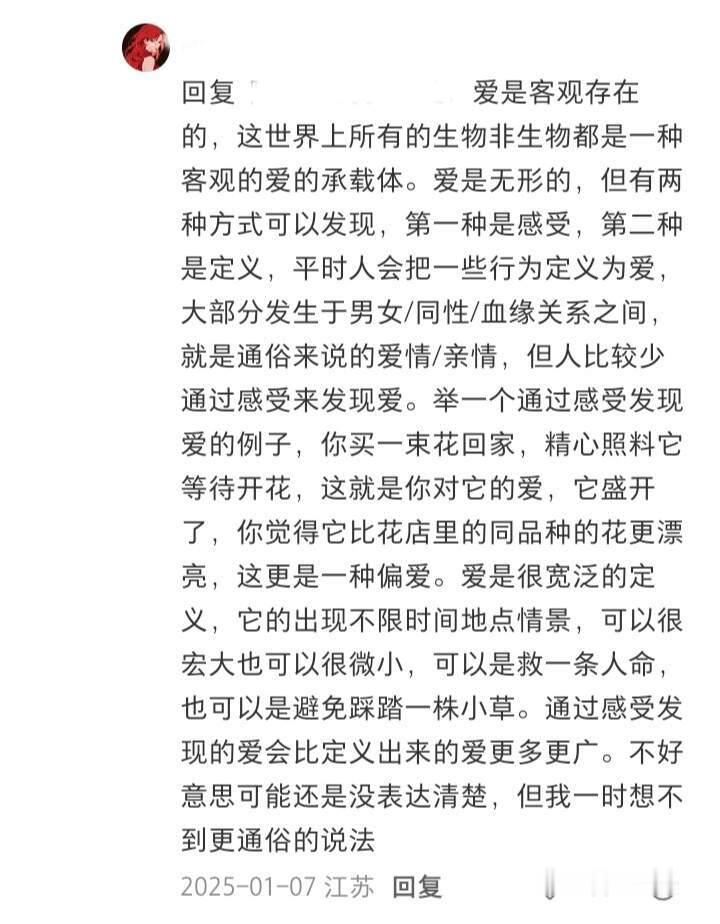 谈恋爱date必知:爱需要大量庸俗的表达 