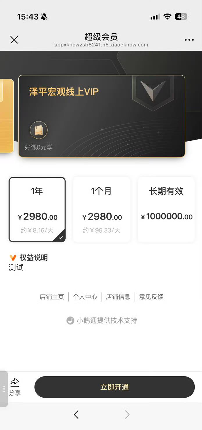 投资人炮轰任泽平没有底线，导致其满仓德明利、江波龙爆仓，亏损1000多万。

不