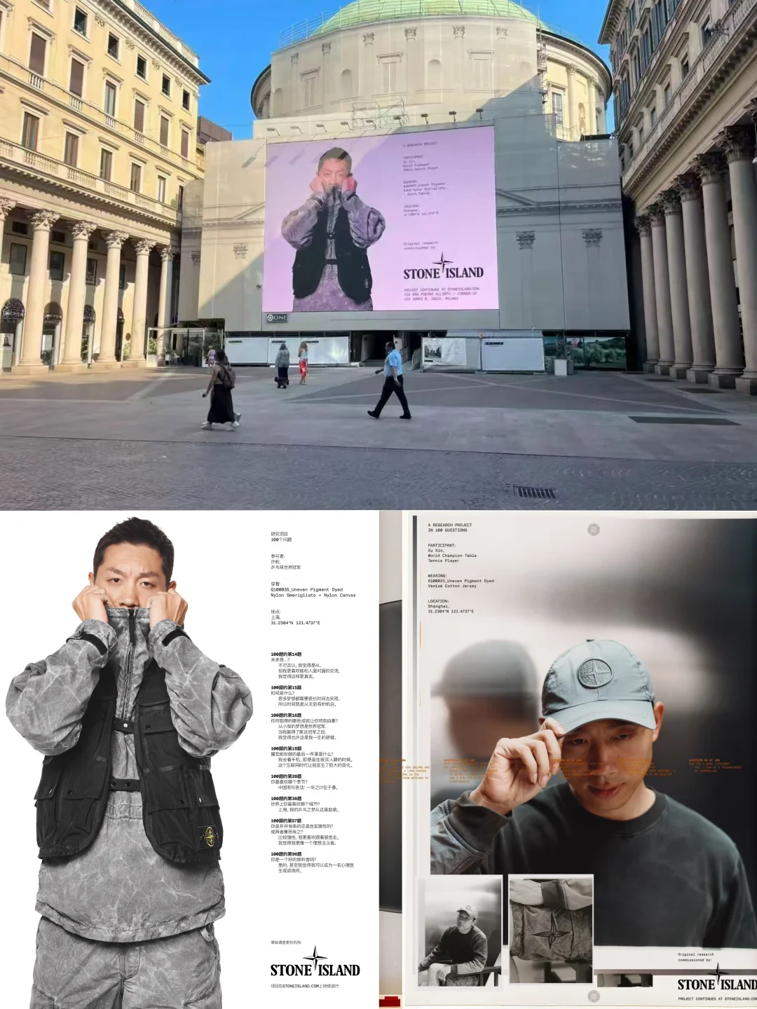 许昕再入大牌全球合约 ！💥