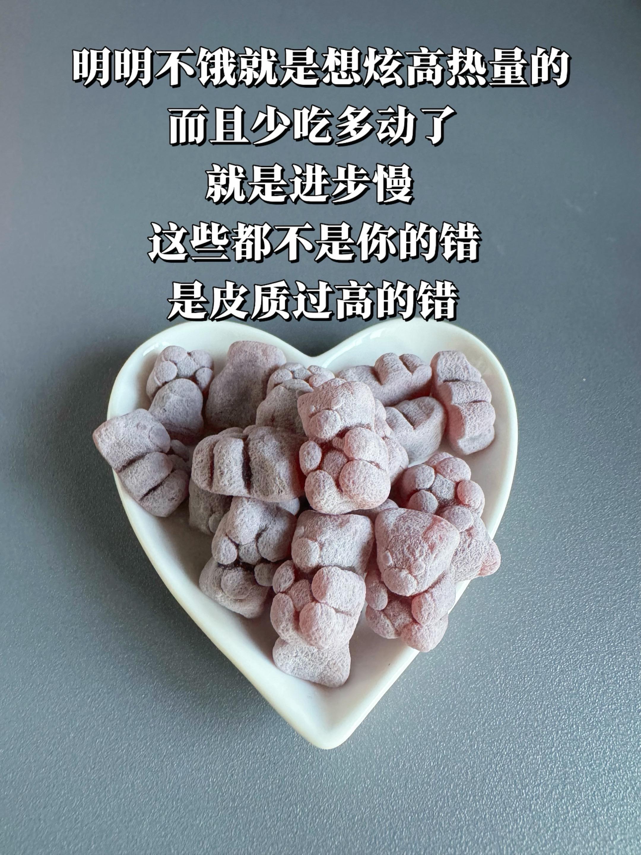 第2062集｜经常健身运动的朋友皮质醇一定要警惕测分享皮质醇亲测分享