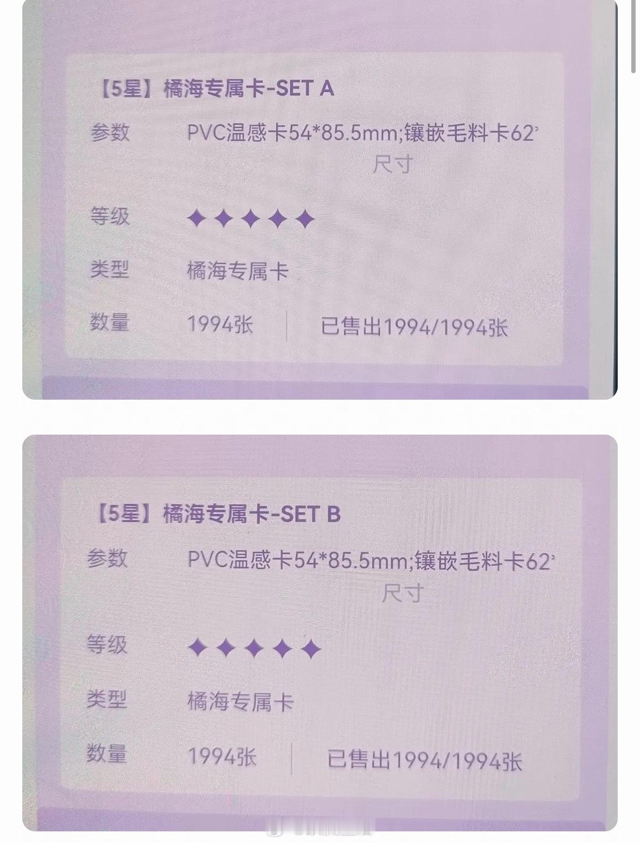 鞠婧祎粉丝抽了超2000万的QQ音乐星光卡，这么有实力的嘛，太厉害了。