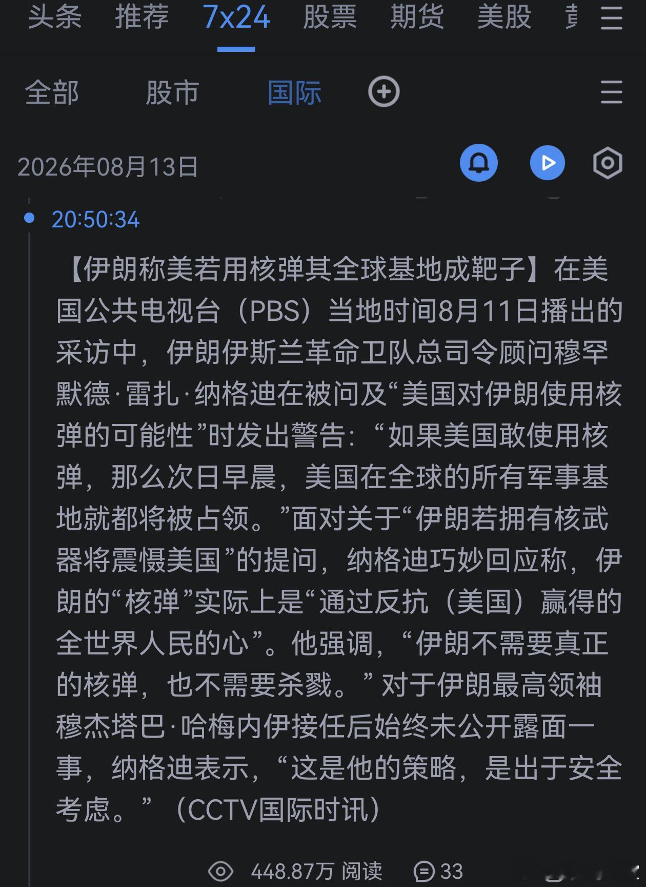 哦 
