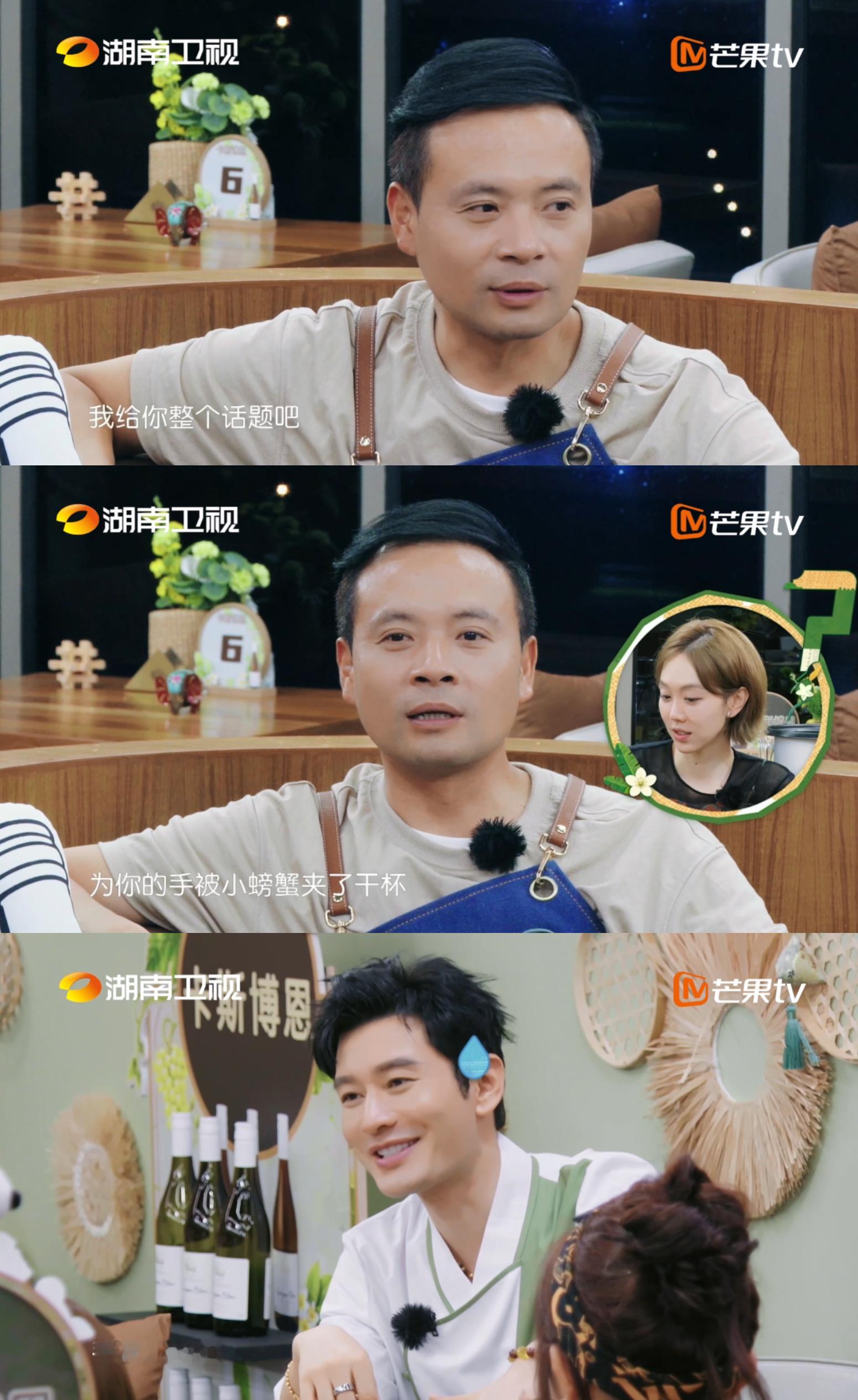 王俊凯模仿黄晓明被小螃蟹夹中餐厅10前一刻沉浸在十年的走心感慨里，下一秒王俊凯模