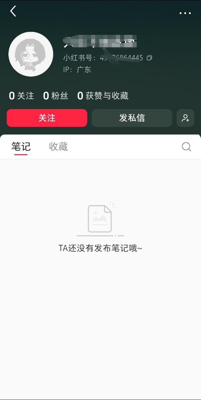 2669【】你怎么看出来我是串子的呢？.jpg 