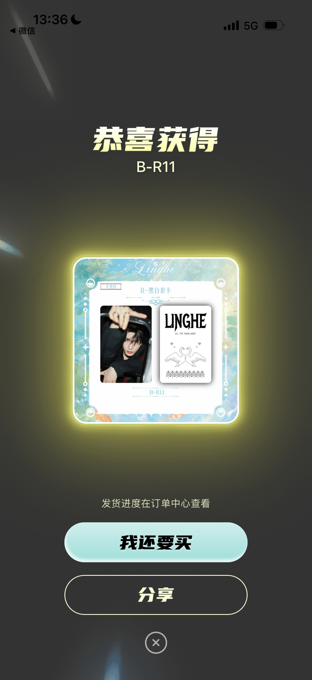 是谁说单抽很香啊