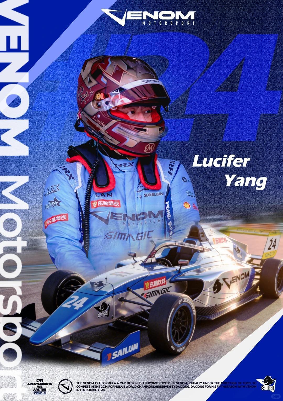 不是我夸张，但F4的轮胎策略简直比悬疑剧还刺激！
尤其是上海站这种天气说变就变的