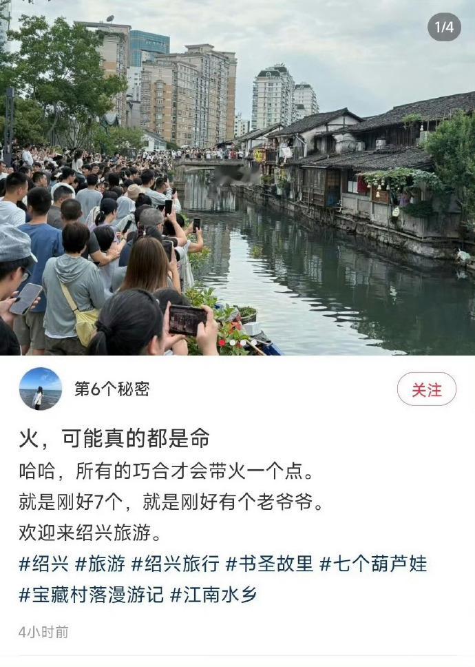 葫芦娃爷爷 流量时代的恐怖故事 只能说不是经济不行，是吃饱了不干正事的人太多！葫