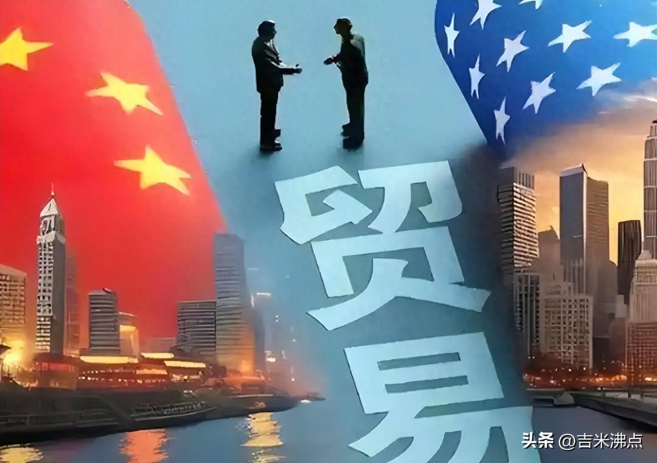 对美出口少了近两成，外贸总额却涨了十八个点，这事儿到底咋回事？
我翻了刚出来的海